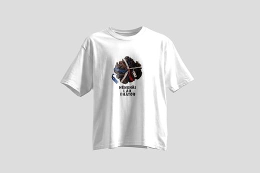 Tee — Lǎo Chá Tóu