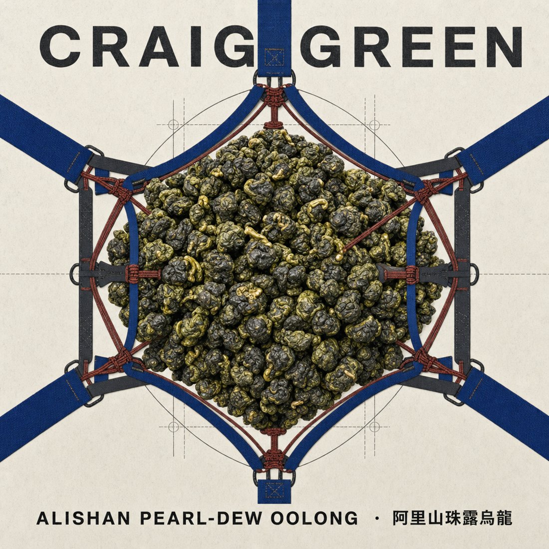 A dense pu'er clump wrapped in indigo and off-white canvas webbing with red and blue cords and blank punched plastic tags